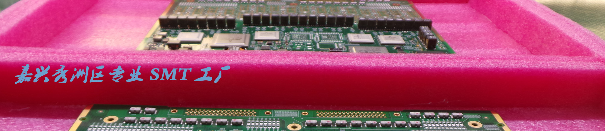大圖二：嘉興SMT、PCB設(shè)計(jì)加工，PCB報(bào)價(jià)